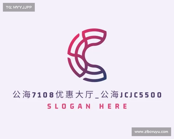 了解公海7108优惠大厅_公海jcjc5500